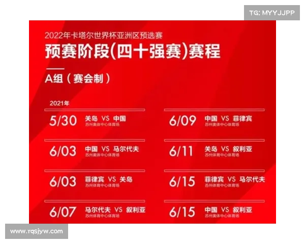 2021赛季中超足球赛程全景解读及精彩赛事安排分析 2021赛季中超足球赛程全景解读及精彩赛事安排分析